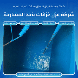 المقالات والاخبار أحد المسارحة 300x300