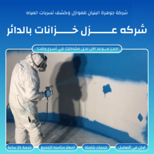 المقالات والاخبار الدائر 300x300