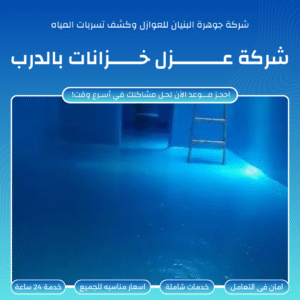 المقالات والاخبار الدرب 300x300