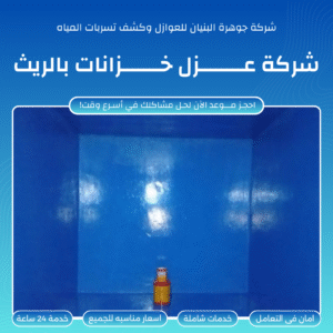 المقالات والاخبار الريث 300x300