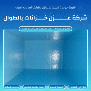 المقالات والاخبار الطوال 300x300