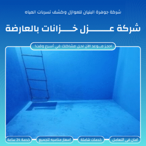 المقالات والاخبار العارضة 300x300
