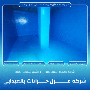 المقالات والاخبار العيدابي 300x300