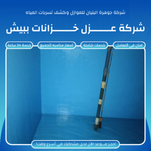 المقالات والاخبار بيش 300x300