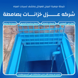 المقالات والاخبار صامطة 300x300