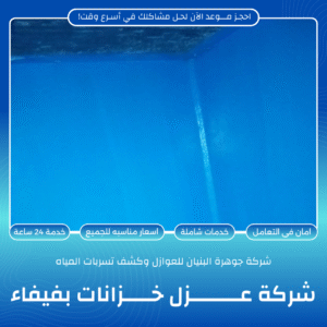 المقالات والاخبار فيفاء 1 300x300
