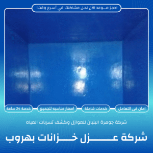 المقالات والاخبار هروب 1 300x300