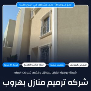 المقالات والاخبار هروب 300x300